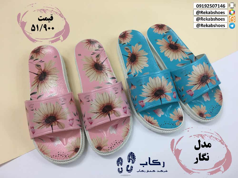 فروش دمپایی زنانه 