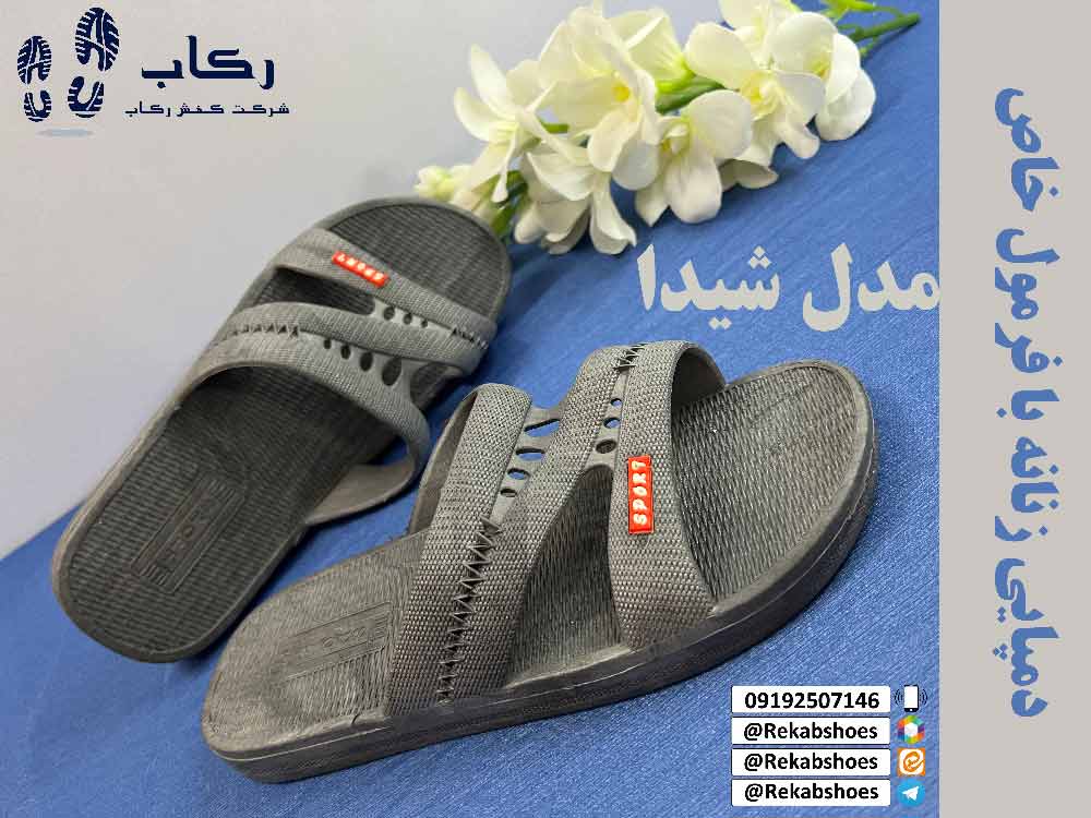 دمپایی زنانه ارزان