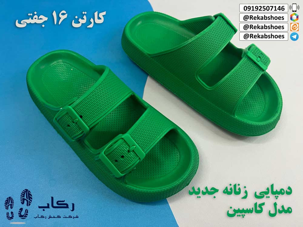 دمپایی زنانه جدید