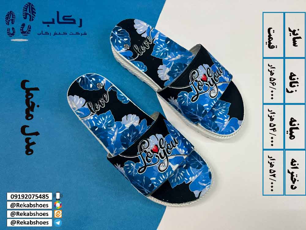 دمپایی زنانه قیمت