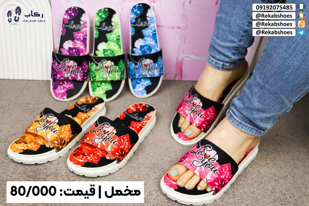 دمپایی زنانه ارزان