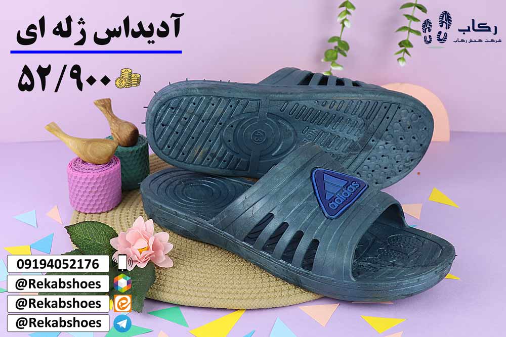 قیمت دمپایی دستشویی