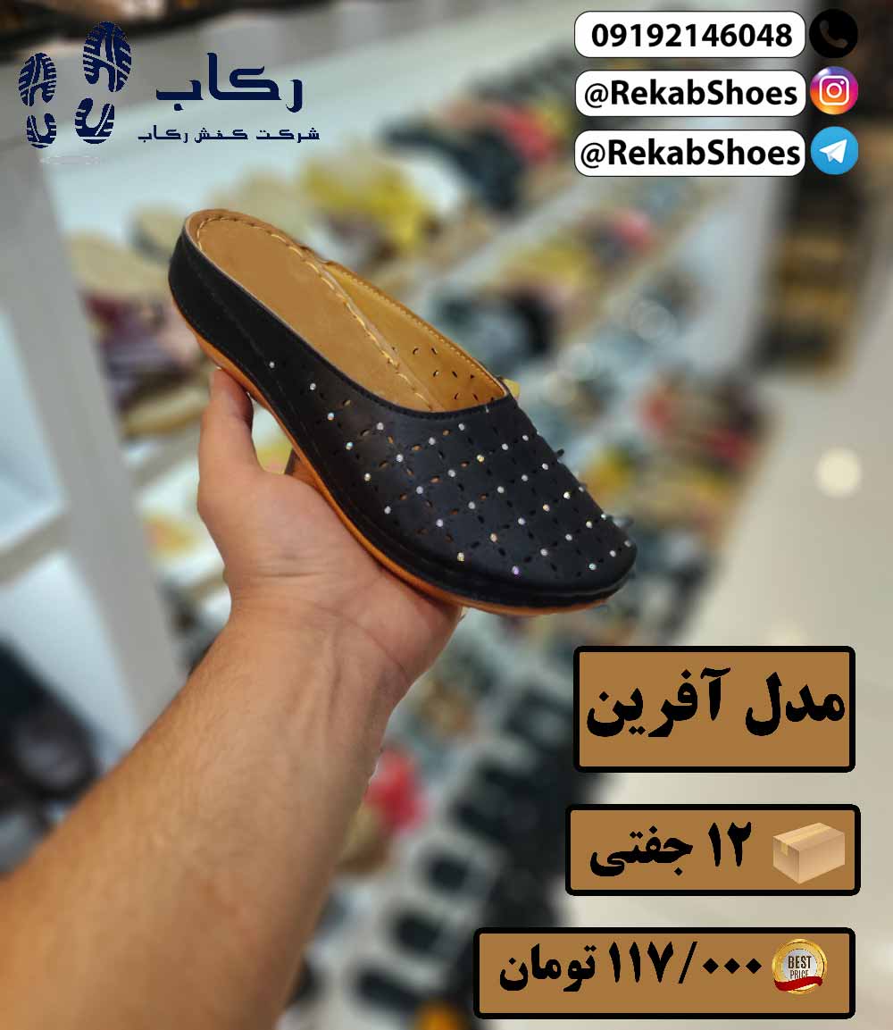 دمپایی جلوبسته زنانه