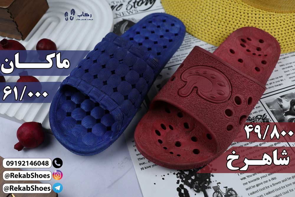 دمپایی استخری ژله ای