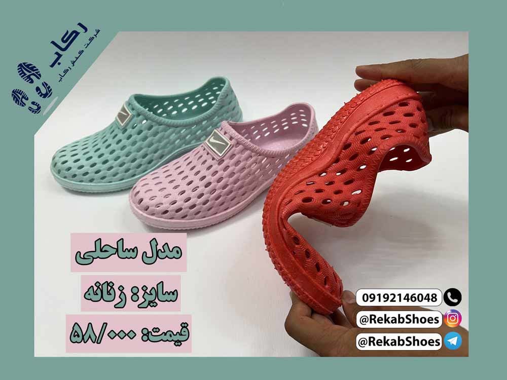 دمپایی استخری پشت بسته