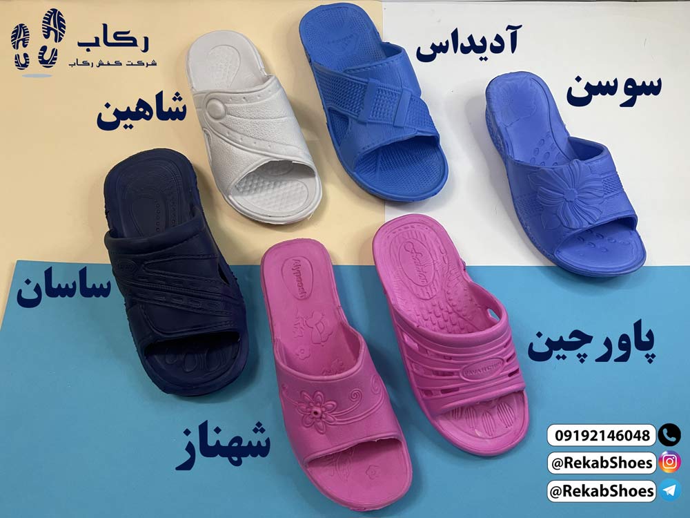 دمپایی بیمارستانی زنانه