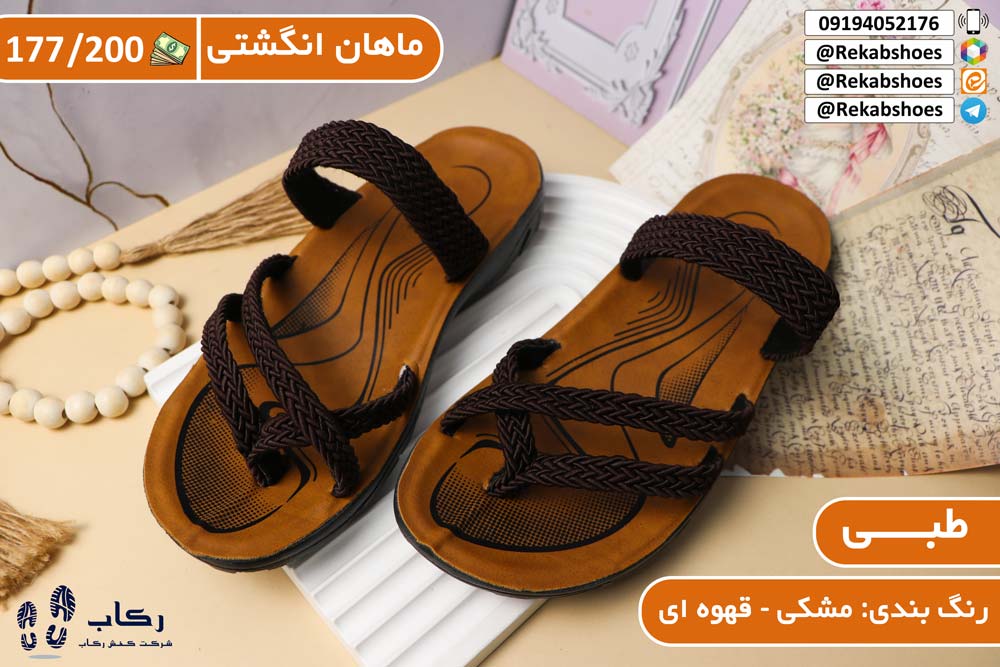 دمپایی مردانه انگشتی