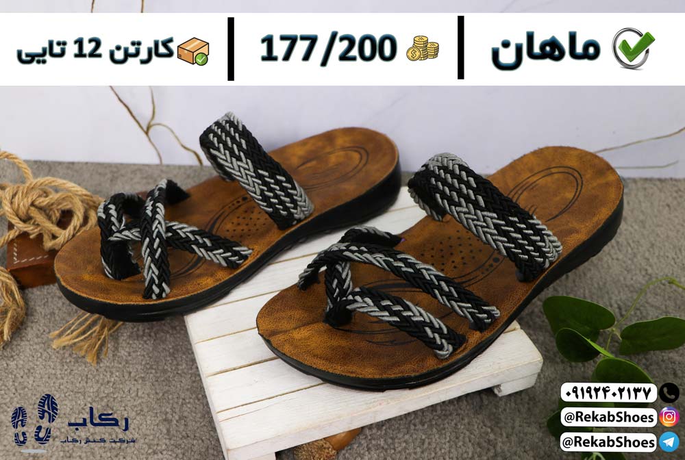 دمپایی مردانه انگشتی