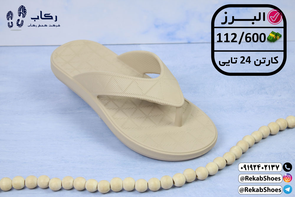 خرید دمپایی مردانه انگشتی ارزان