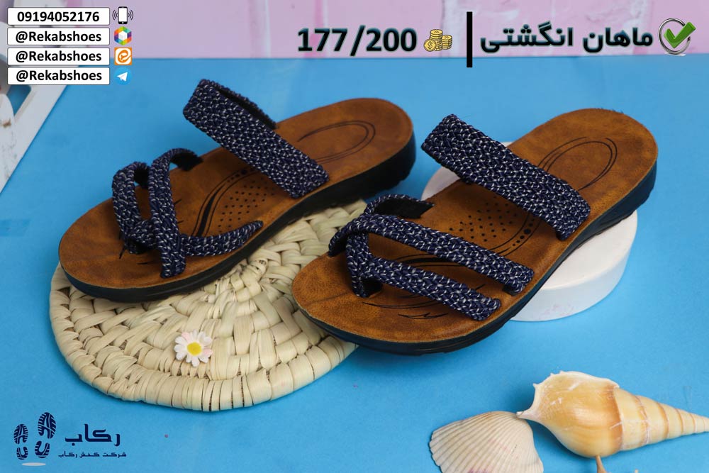 دمپایی روفرشی انگشتی طبی