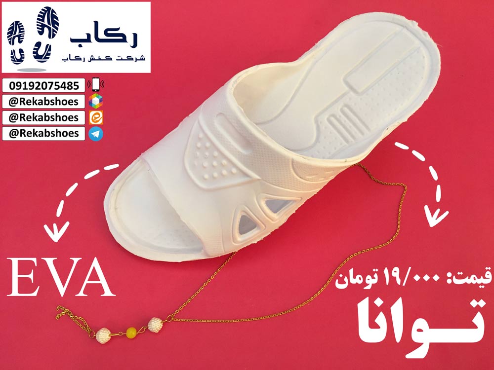 خرید دمپایی بیمارستانی