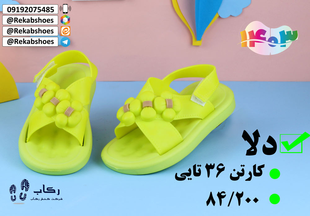 صندل دخترانه تابستانی