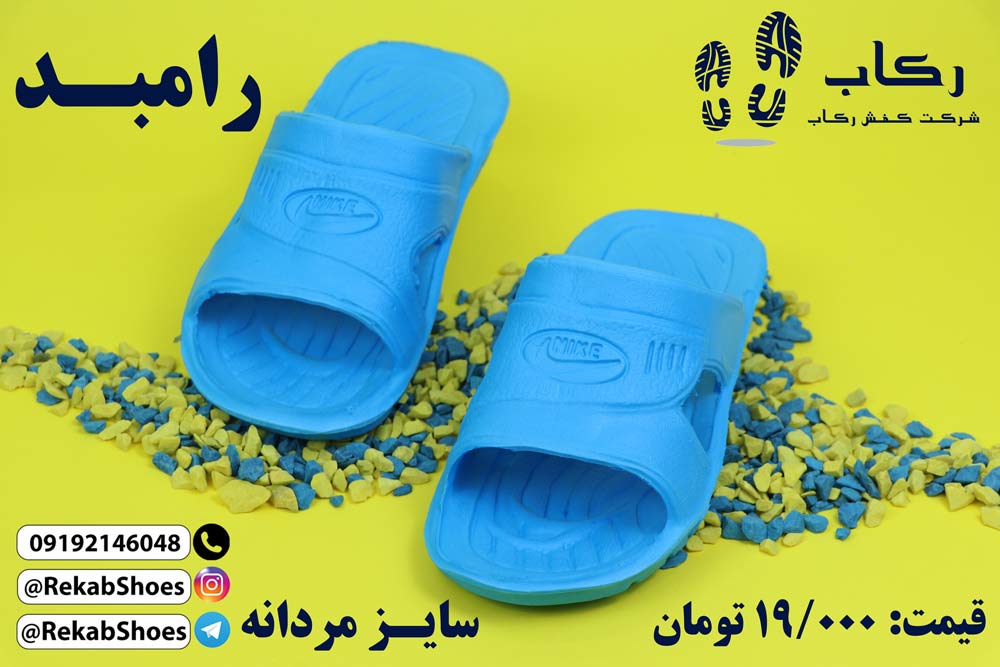 تولید دمپایی بیمارستانی