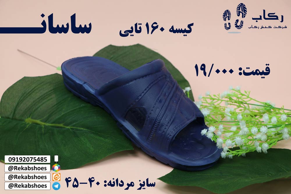 دمپایی بیمارستانی دیجی کالا