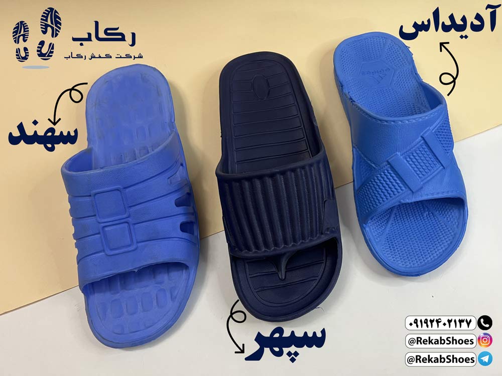 دمپایی بیمارستانی پلاستیکی