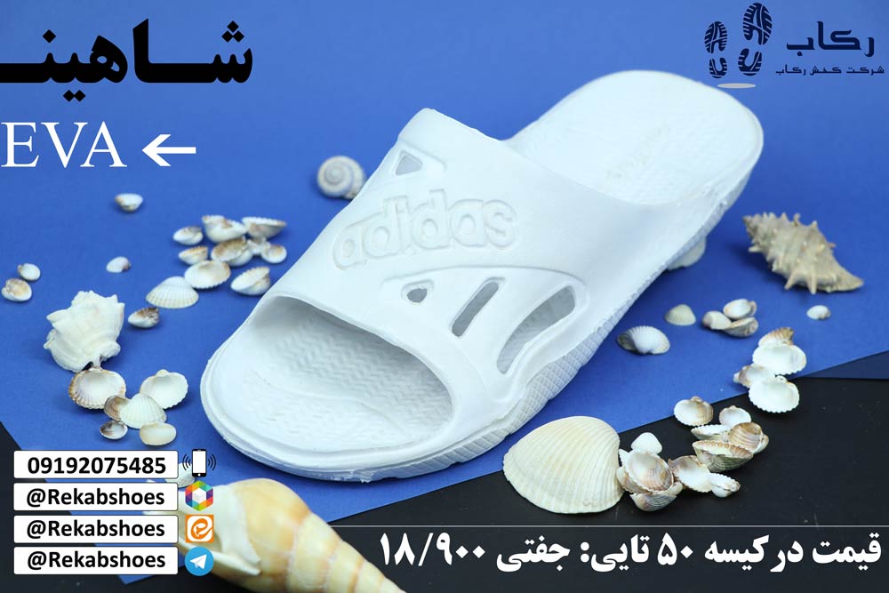 دمپایی بیمارستانی ارزان