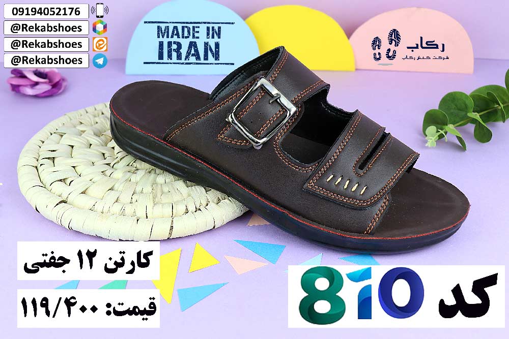 دمپایی طبی مردانه خارجی