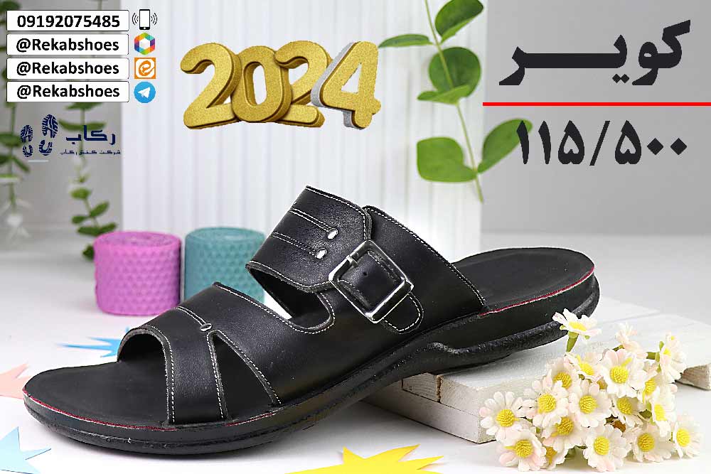 دمپایی طبی مردانه