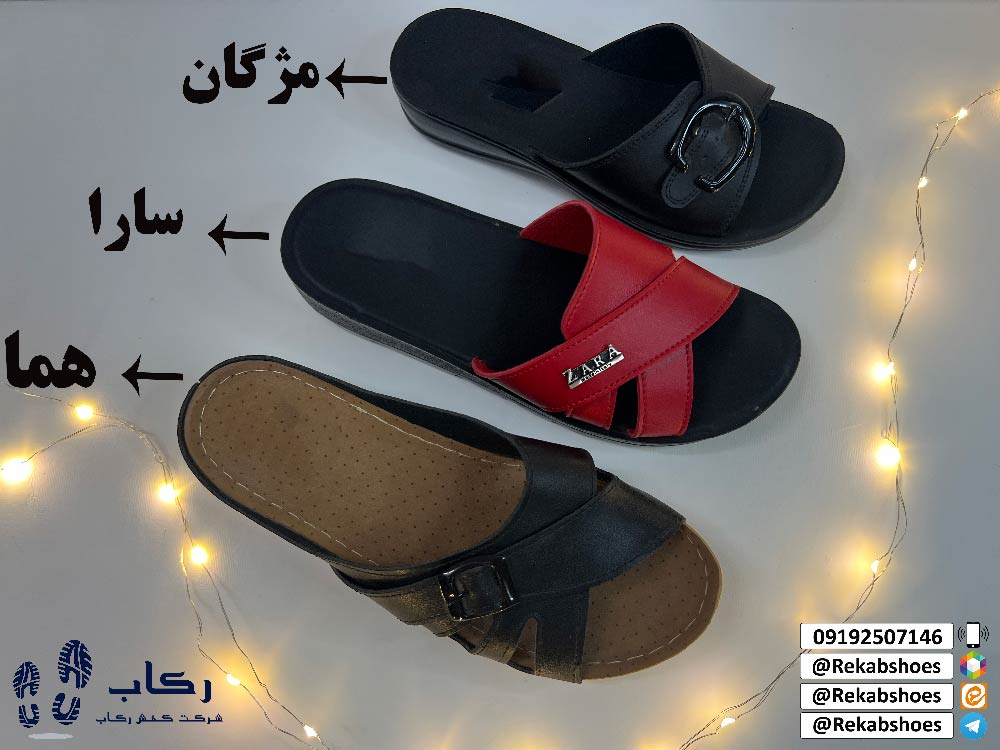 انواع دمپایی طبی