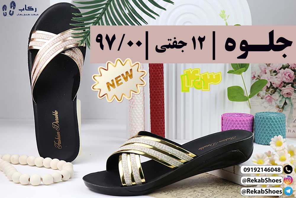 بهترین دمپایی طبی زنانه