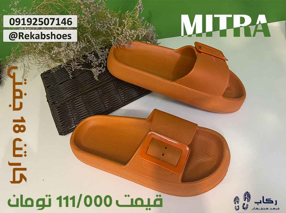 قیمت دمپایی جدید