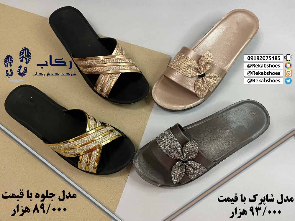 دمپایی روفرشی فانتزی دیجی کالا