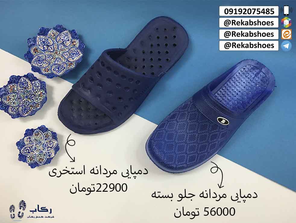 دمپایی مردانه عمده