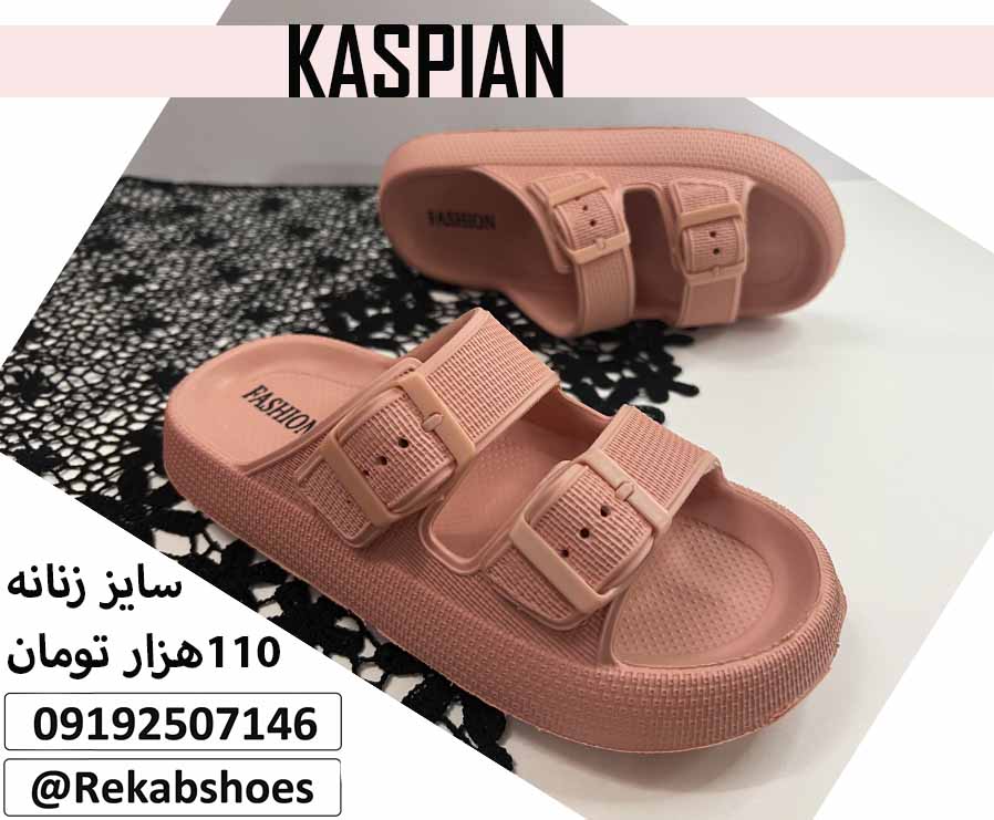 دمپایی روفرشی فانتزی دیجی کالا