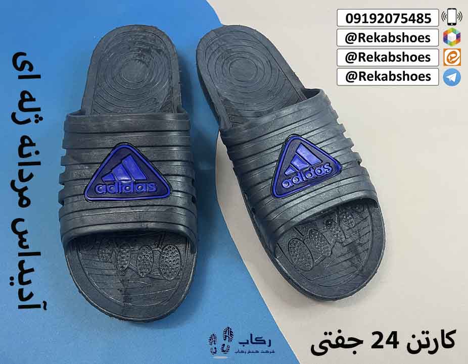 فروش عمده دمپایی مردانه