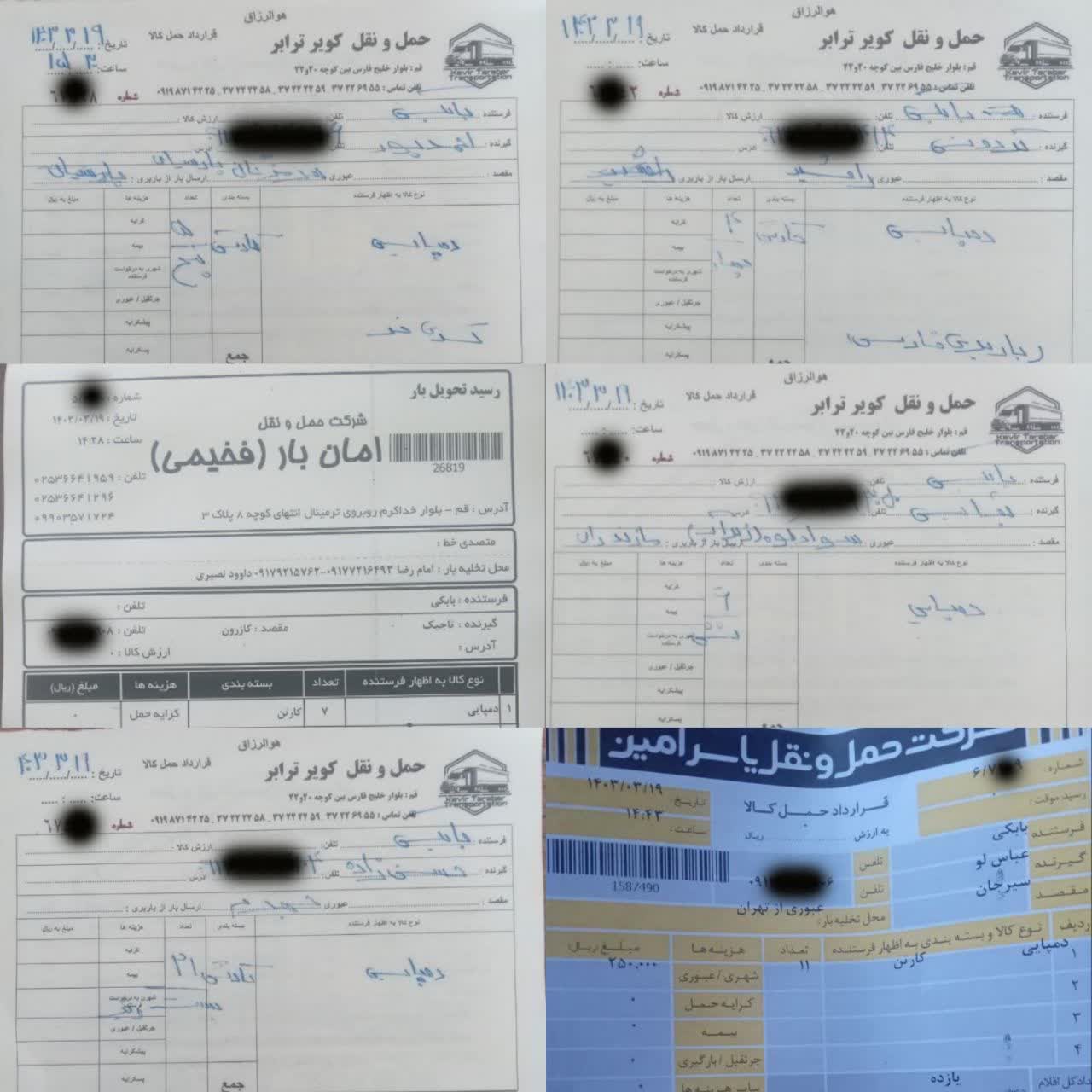 قیمت دمپایی دخترانه