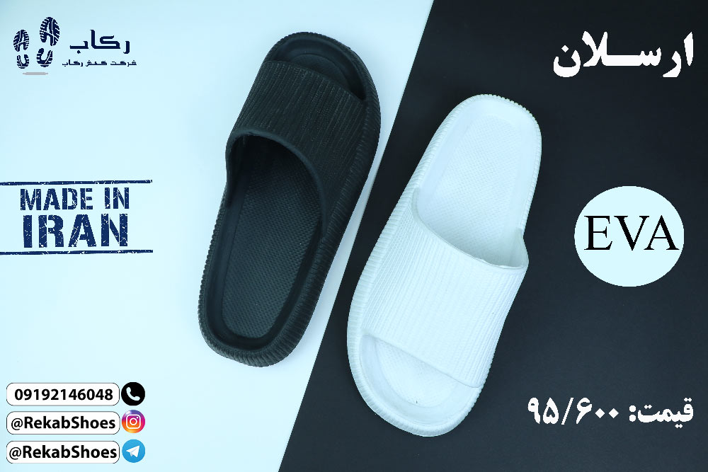 دمپایی مردانه عمده