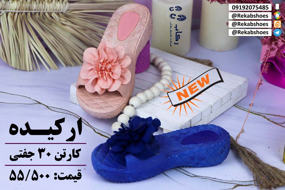 دمپایی دخترانه فانتزی دیجی کالا