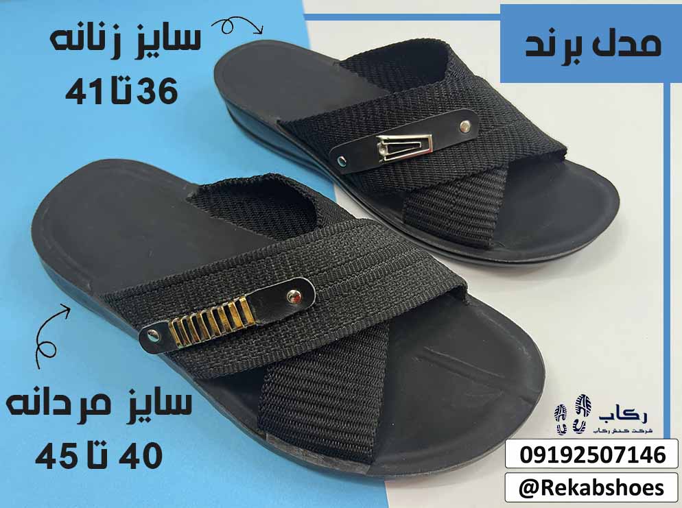 فروش عمده دمپایی مردانه
