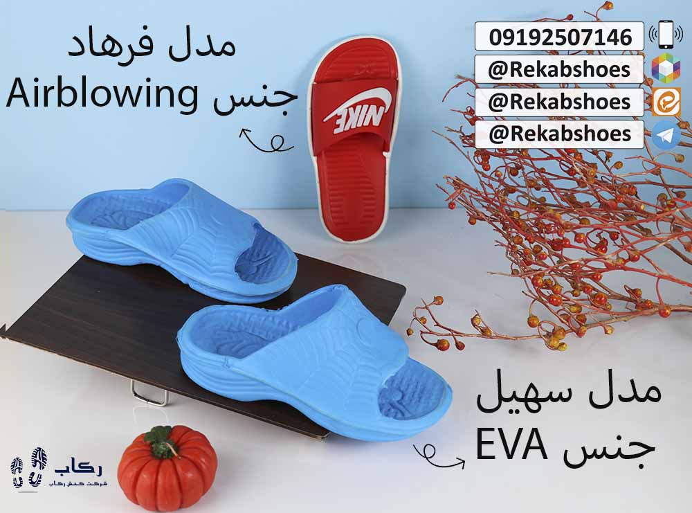 قیمت دمپایی بچه گانه