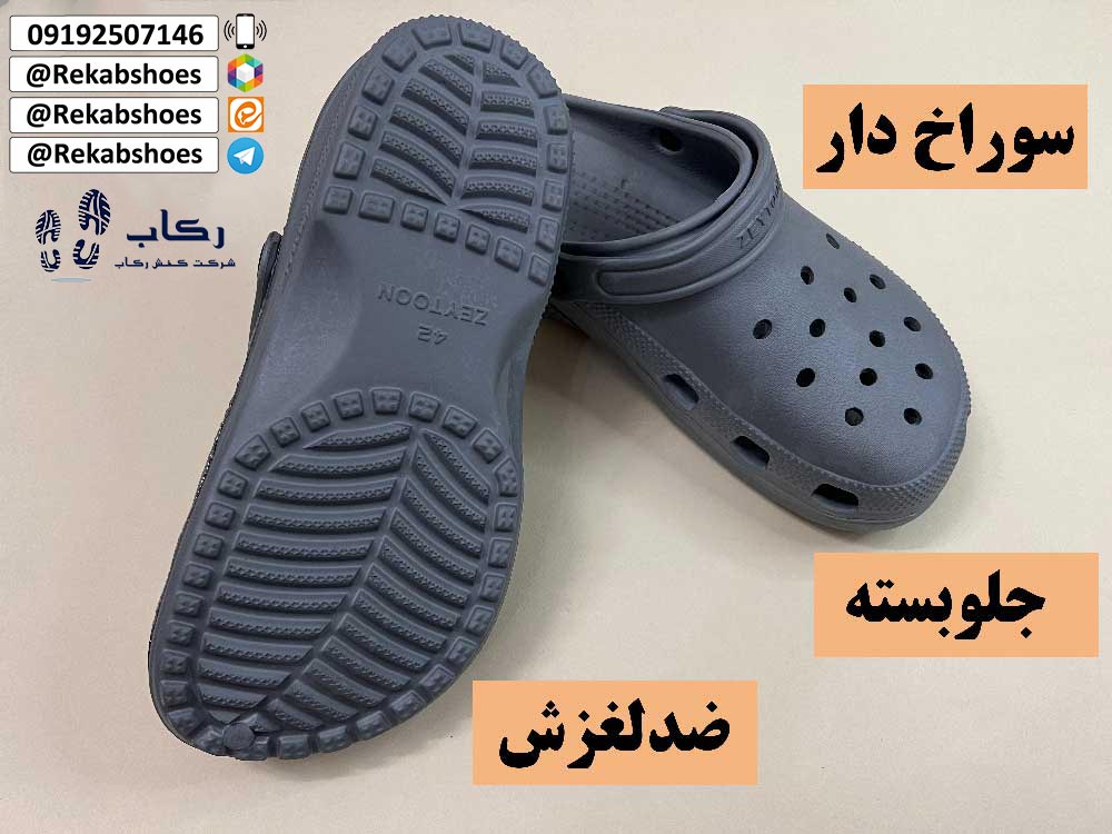 دمپایی جلو بسته سوراخ دار
