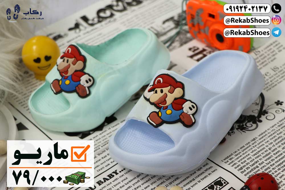 دمپایی تابستانی بچه گانه