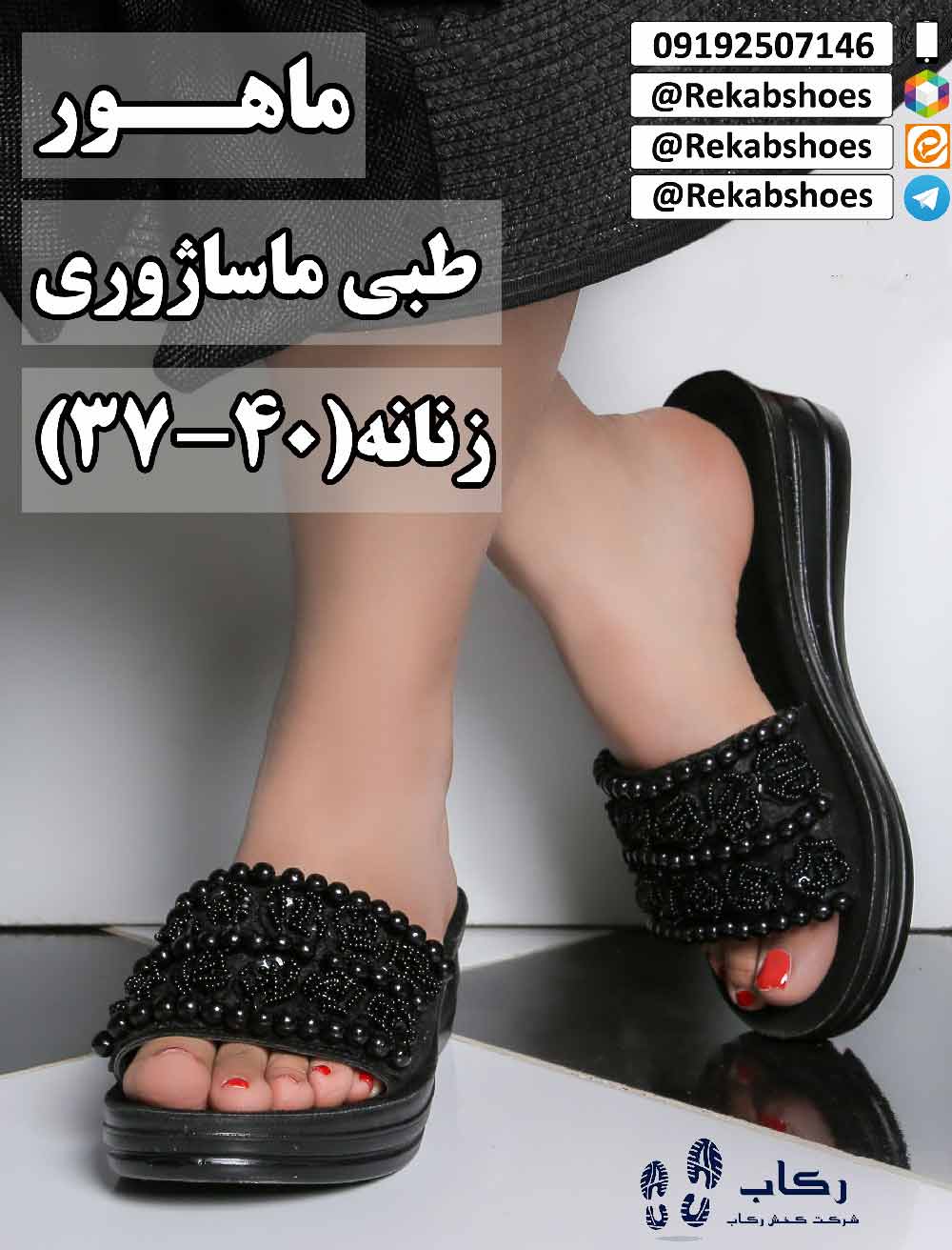 صندل های زیبای زنانه