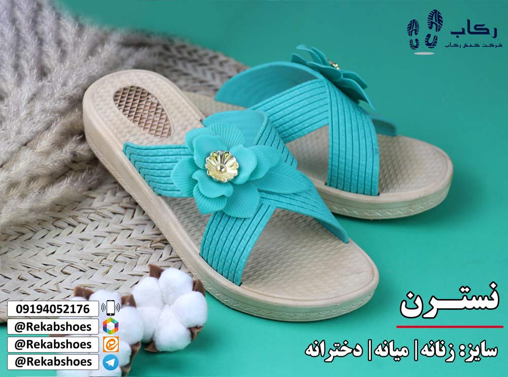 قیمت دمپایی عمده