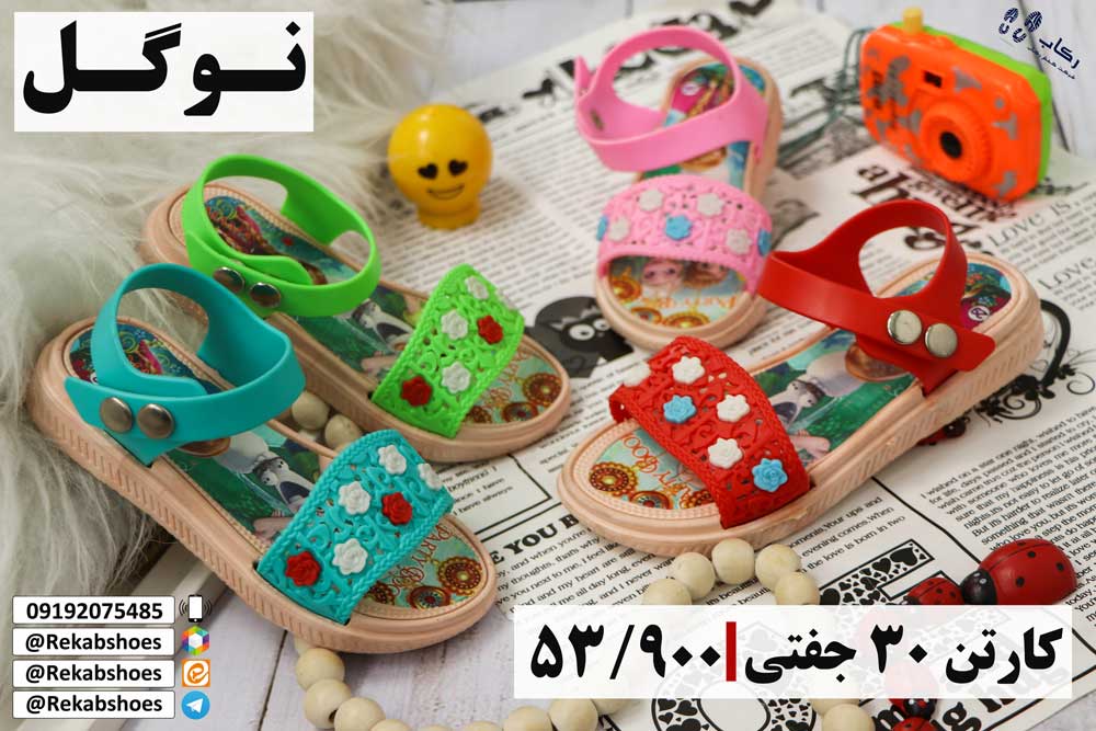صندل دخترانه بچه گانه تابستانی