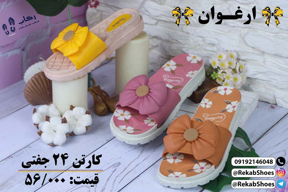 دمپایی دخترانه اسپرت