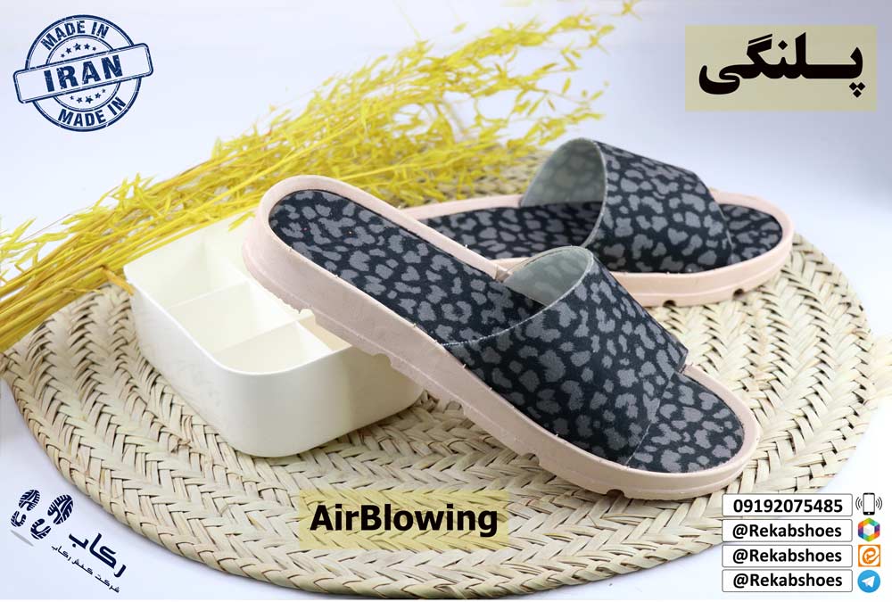 دمپایی روفرشی عمده