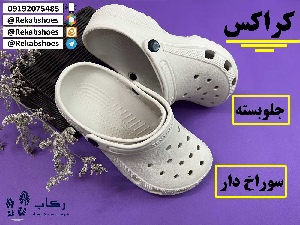 دمپایی جلو بسته سوراخ دار