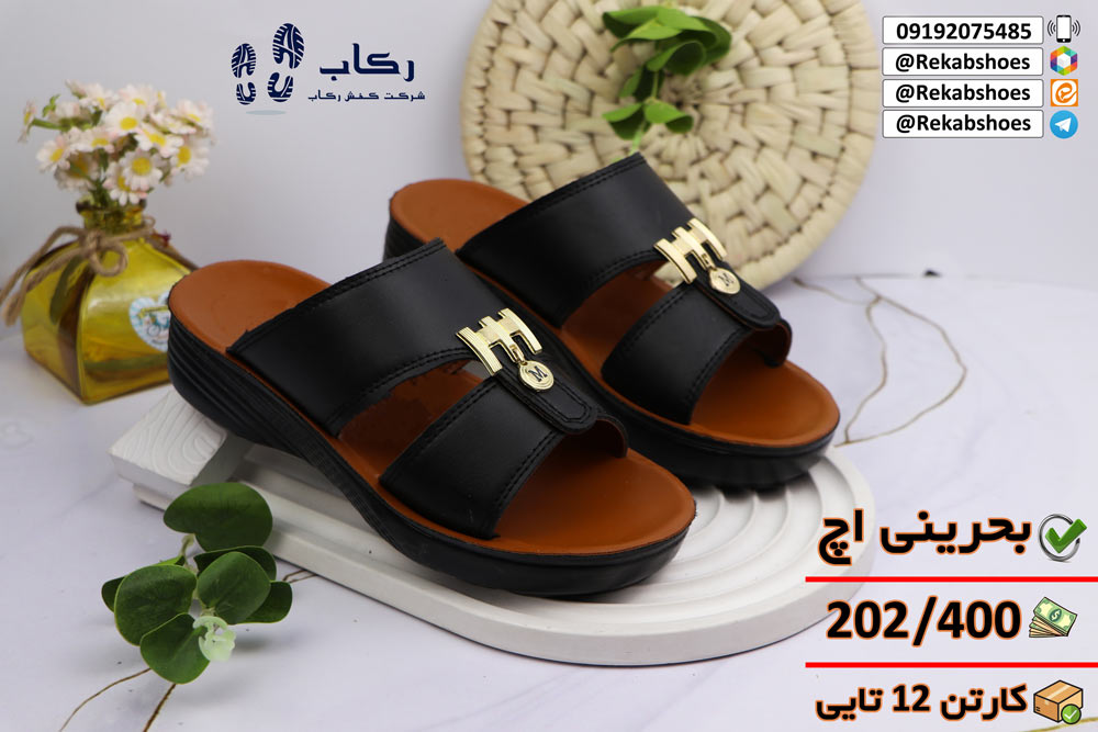 خرید دمپایی روفرشی مردانه