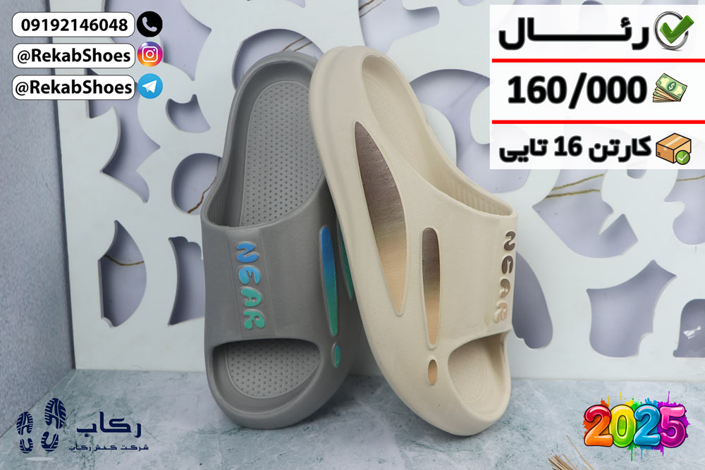دمپایی روفرشی مردانه لاکچری