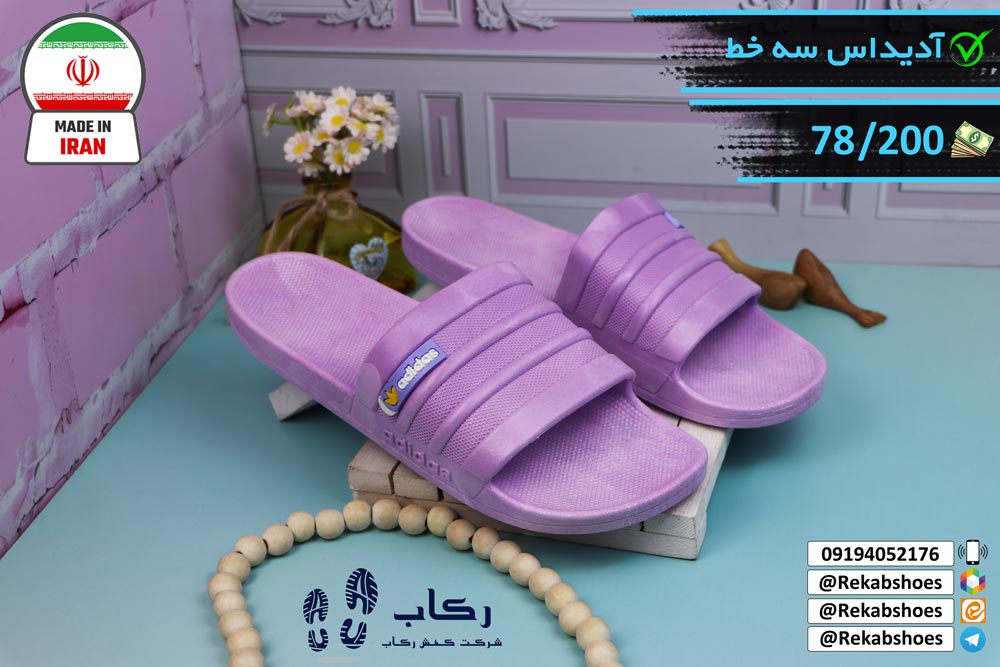 دمپایی روفرشی مردانه