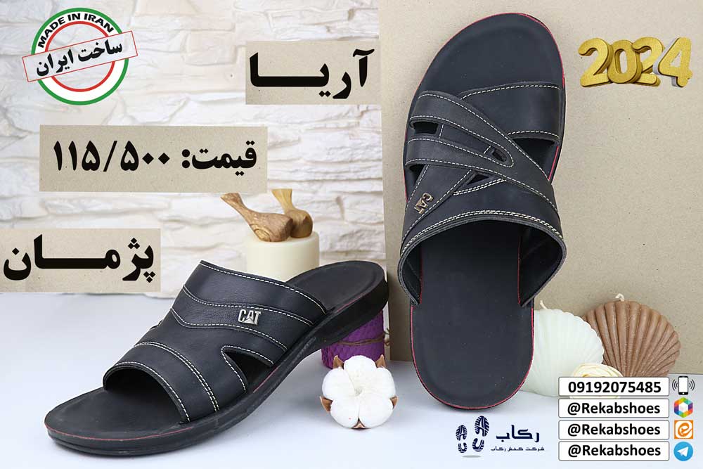 صندل مردانه شیک