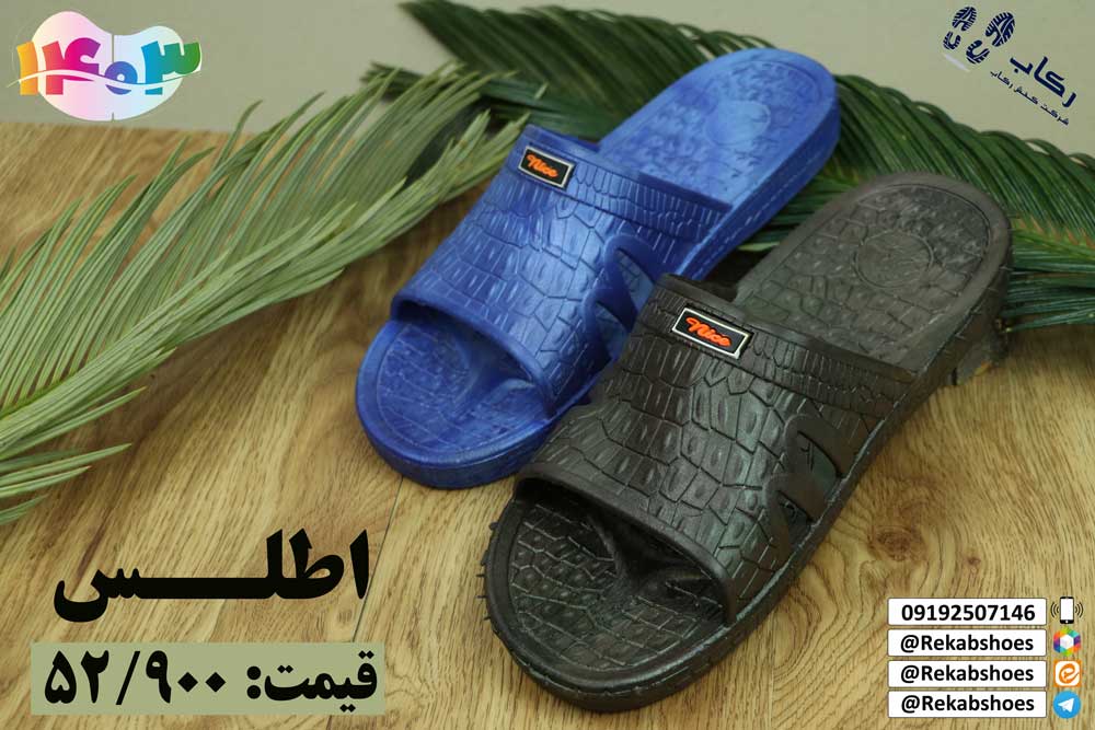 دمپایی عمده ارزان