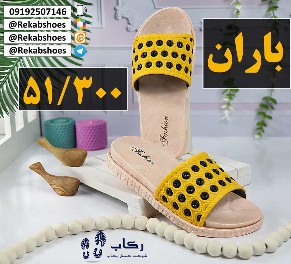 دمپایی دخترانه ارزان