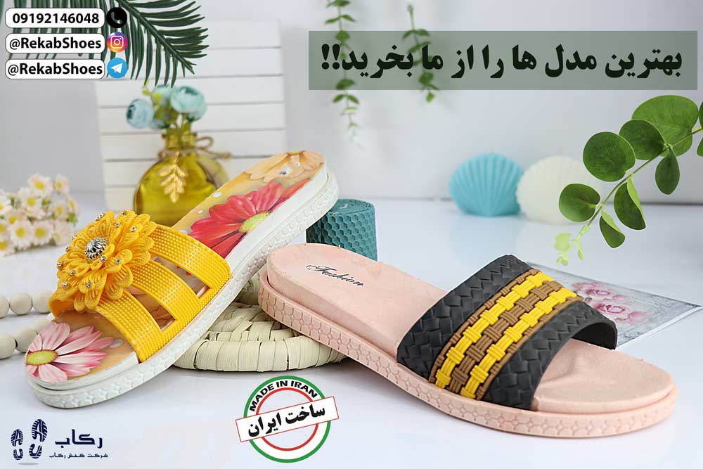 قیمت دمپایی روفرشی