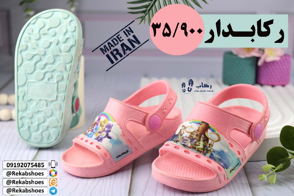 دمپایی پسرانه جدید